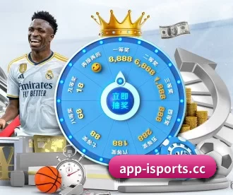 app-isports.cc APP