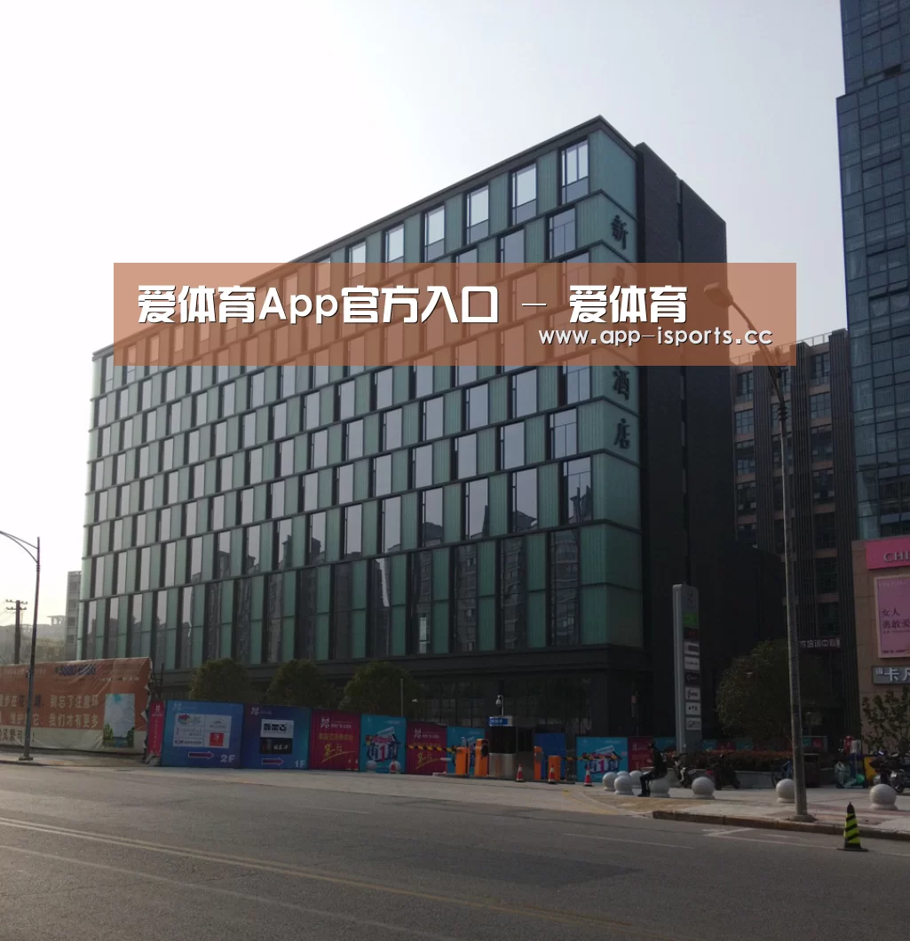 南京新晶丽酒店(图1)
