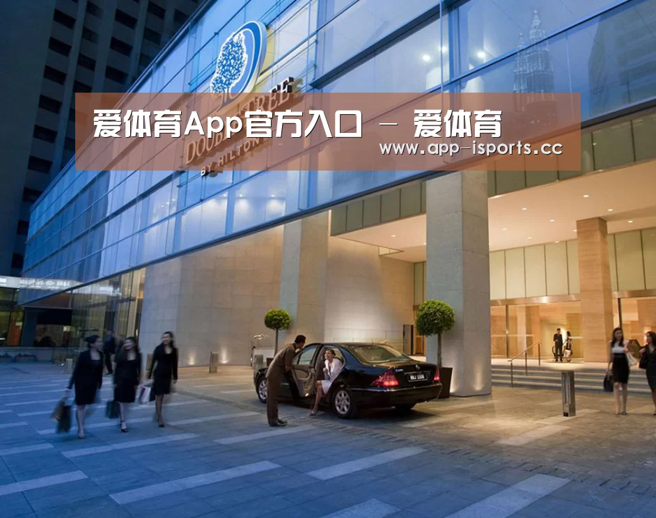 马来西亚希尔顿酒店(图1)