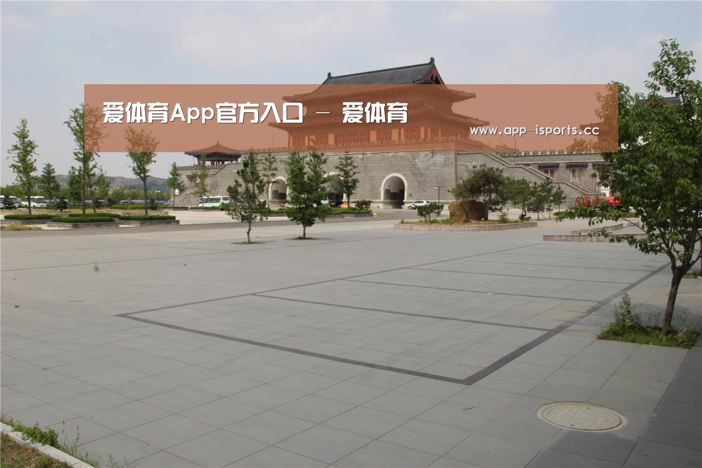 山东沂山国家森林公园(图1)