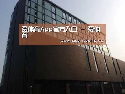 南京新晶丽酒店