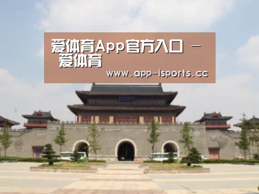 山东沂山国家森林公园