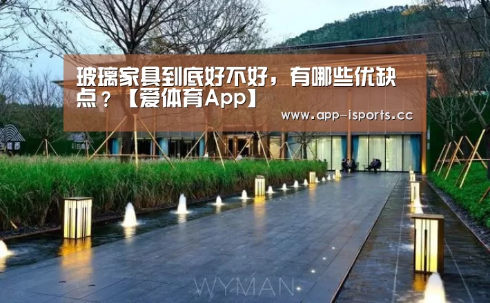 爱体育App