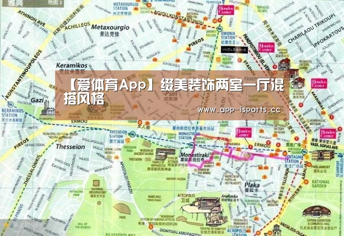 爱体育App