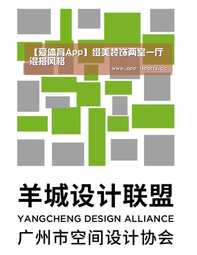 爱体育App