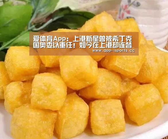 爱体育App