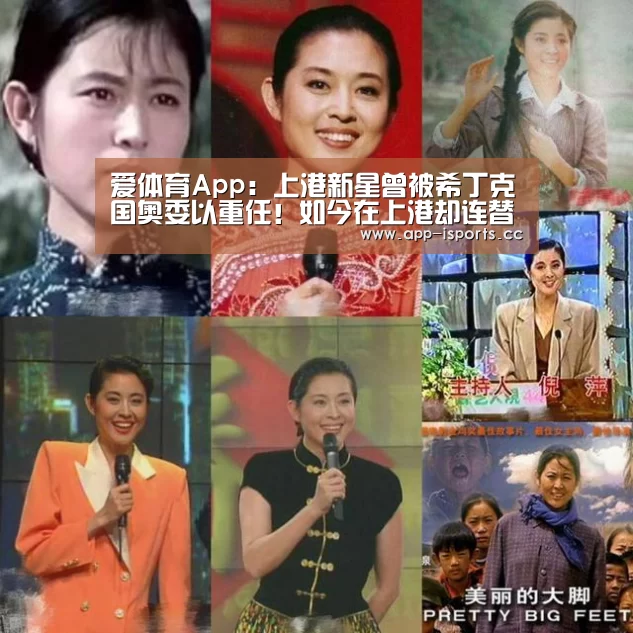 爱体育App