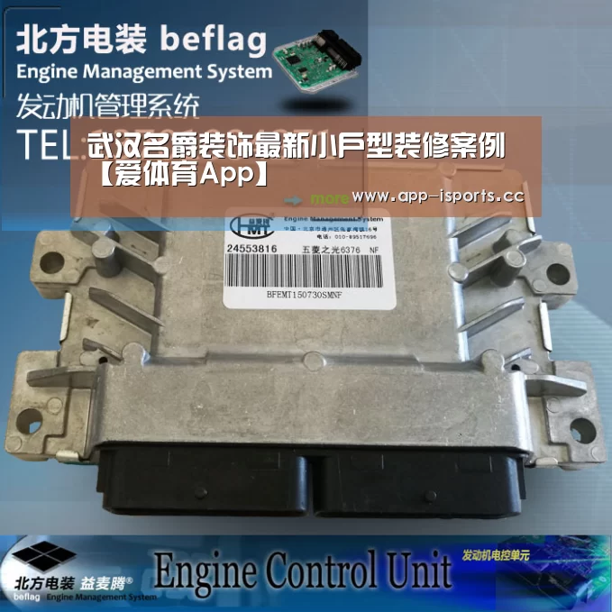 武汉名爵装饰最新小户型装修案例【爱体育App】(图2) 爱体育App