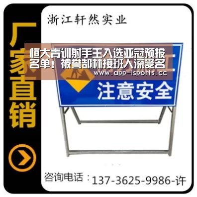 爱体育App