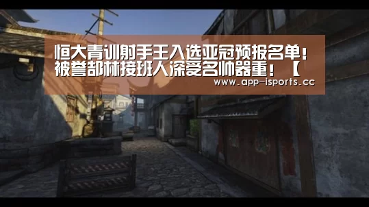 爱体育App